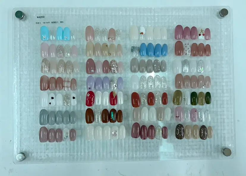 澤田 水麗の掲載