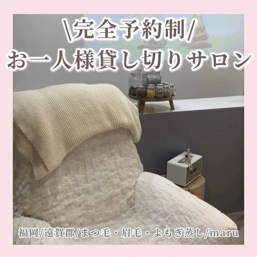 小黒 麻衣の掲載