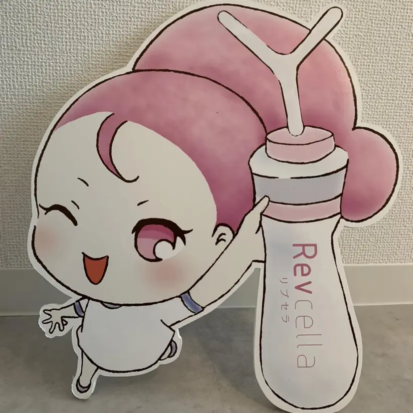 プライベートサロン プリュネルの掲載