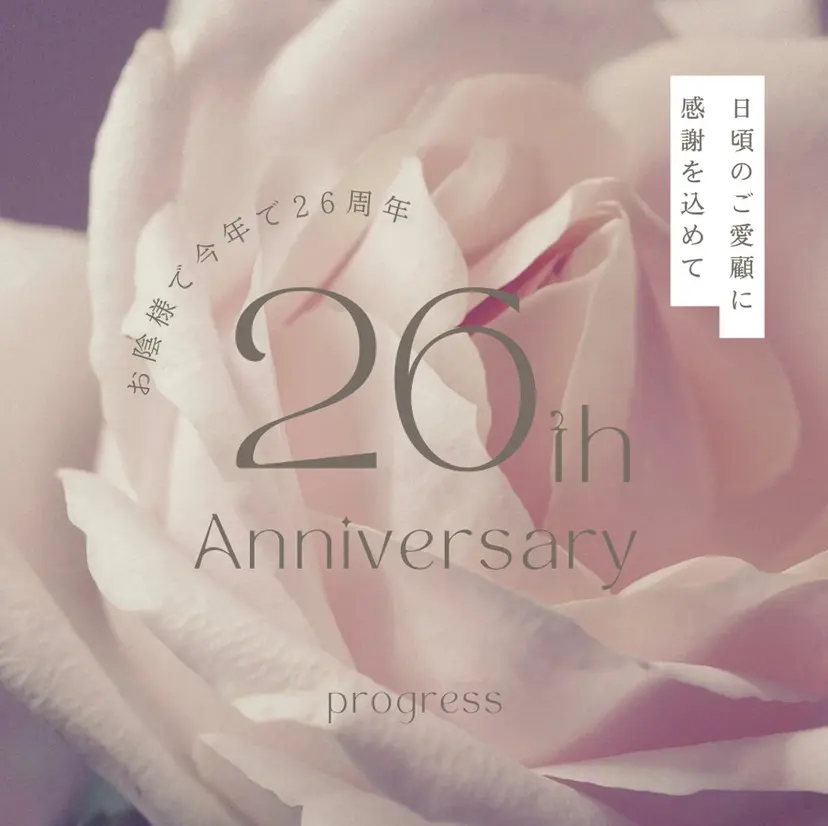 秋山 香織の掲載