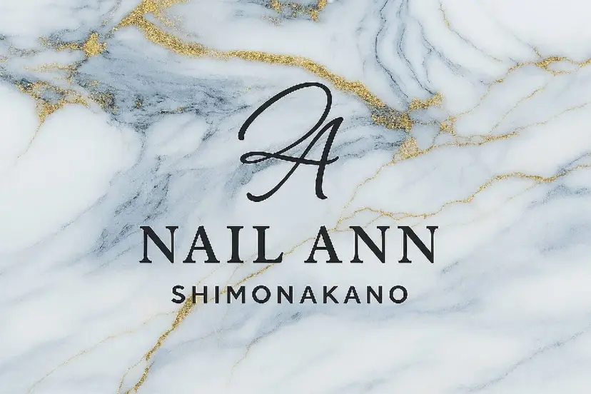NailAnn 下中野店の掲載