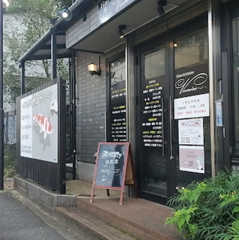 venire じゅりの掲載