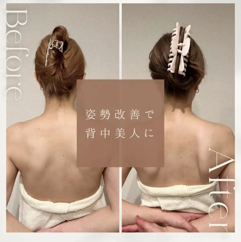 小顔×美容整体 salon【西川口】の掲載