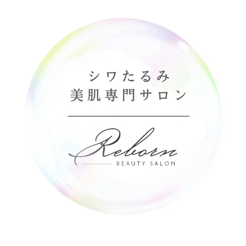 四ツ橋フェイシャル Rebornの掲載