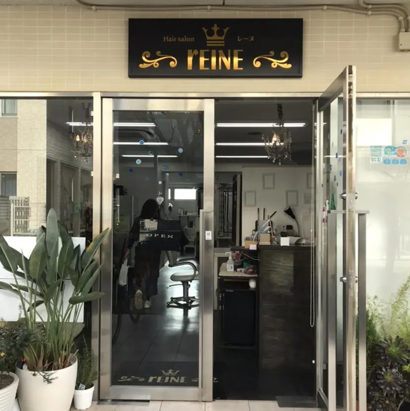 rEINE Suzukiの掲載