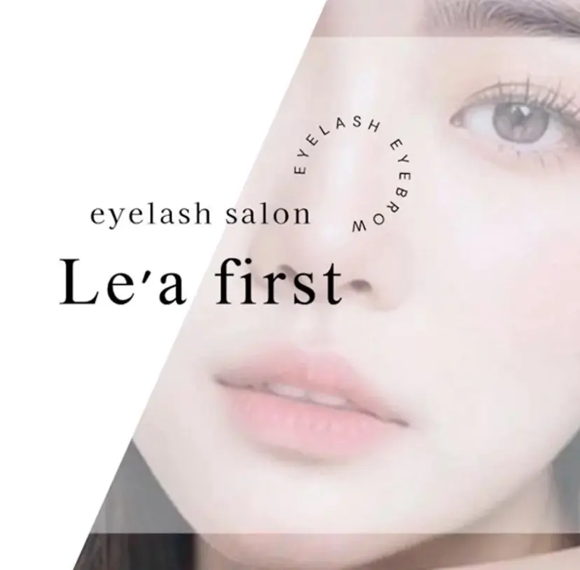 Le'a first ＊Shioriの掲載