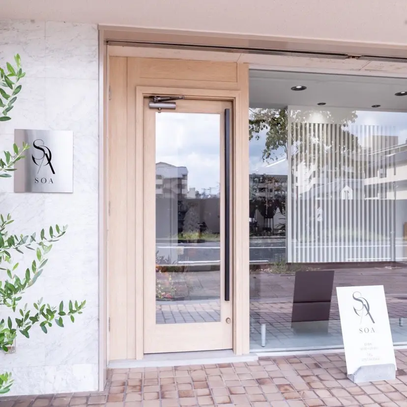 西村あきや トレンド韓国ヘアの掲載