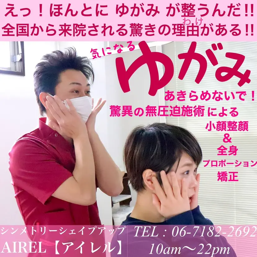 あまこ りゅういちの掲載