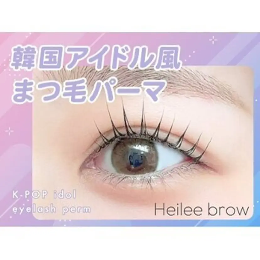 ヘイリーブロウ kahoの掲載