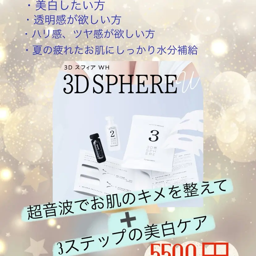 やまだ ななの掲載