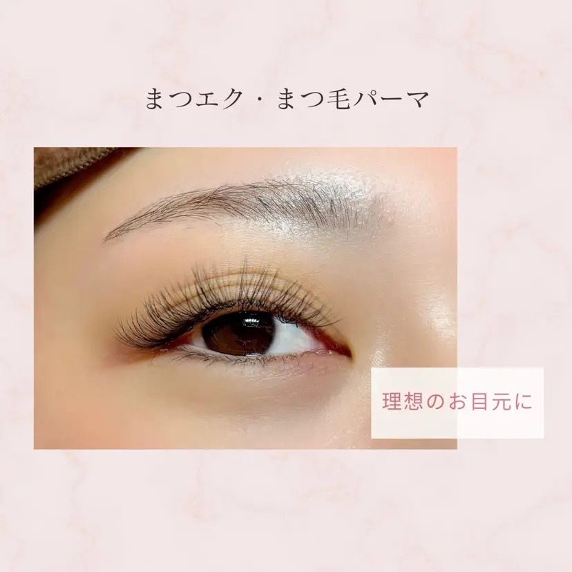 eyelist toyodaの掲載