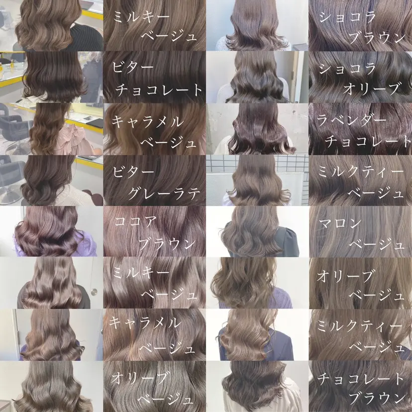 顔まわりカット の達人の掲載