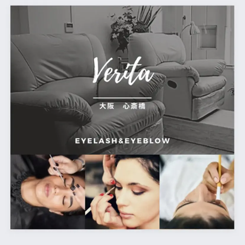 Ｖｅｒｉｔａ　心斎橋  の掲載