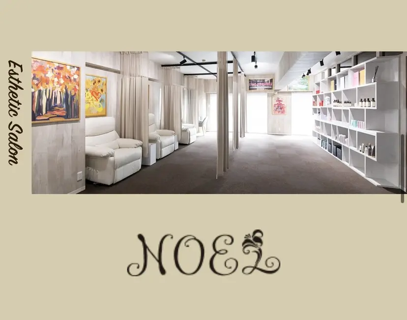 フェイシャルエステ Utaiの掲載