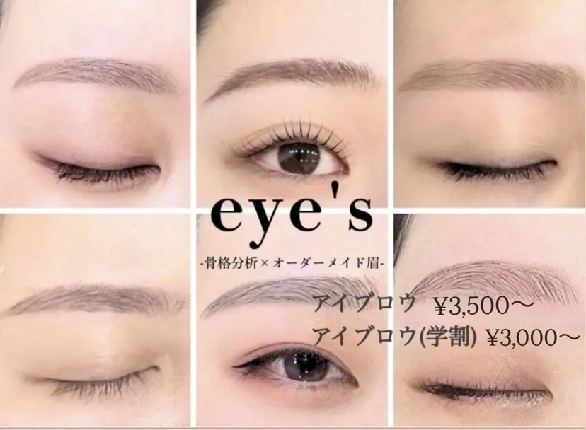 eye's 天王寺 saeka🫧の掲載