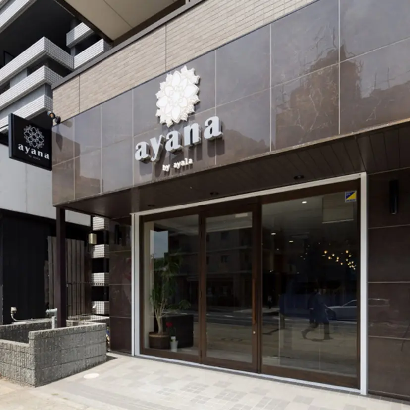 あさみ ayana 浦安店の掲載