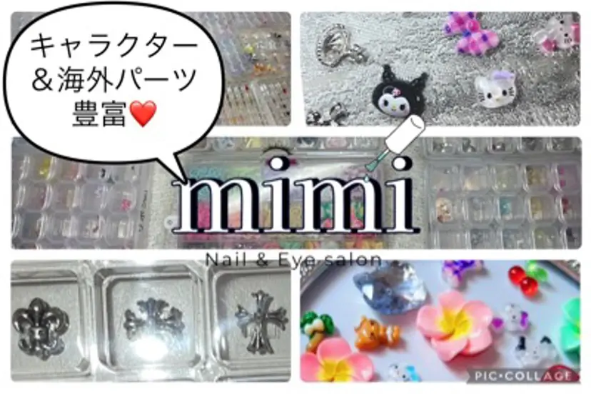 Nail&Eye mimiの掲載