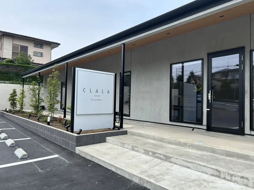 石井 萌花の掲載