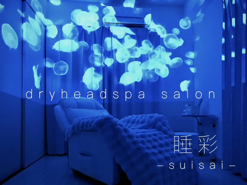 ドライヘッドスパ 睡彩-suisai-の掲載
