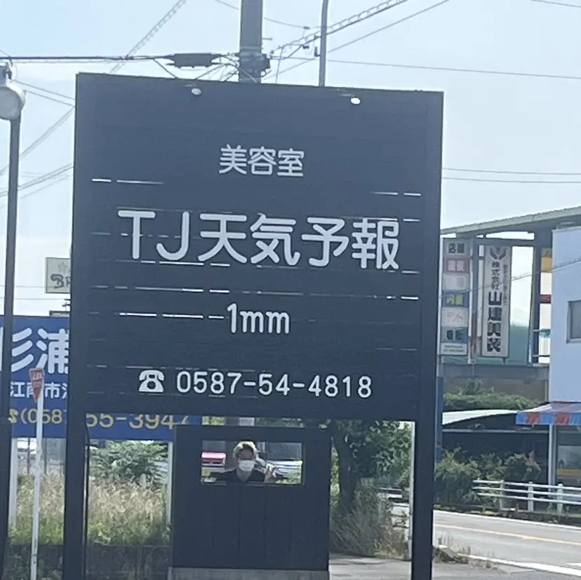 芝田 明友香の掲載