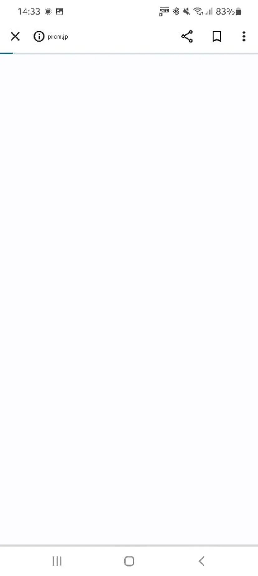 B'Lash Maitaの掲載