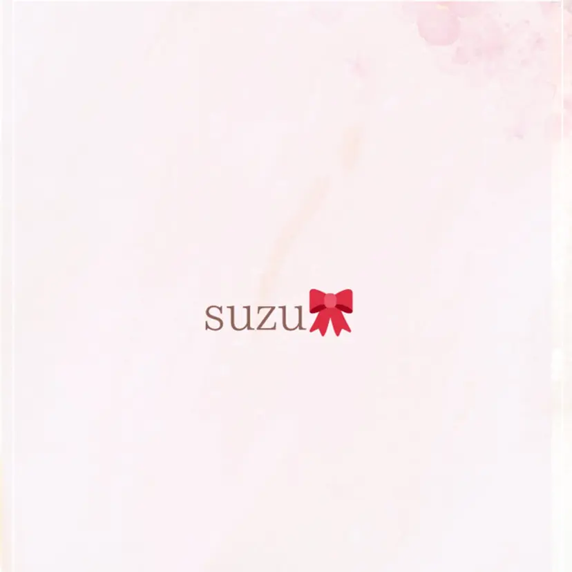 suzu🎀 ...の掲載