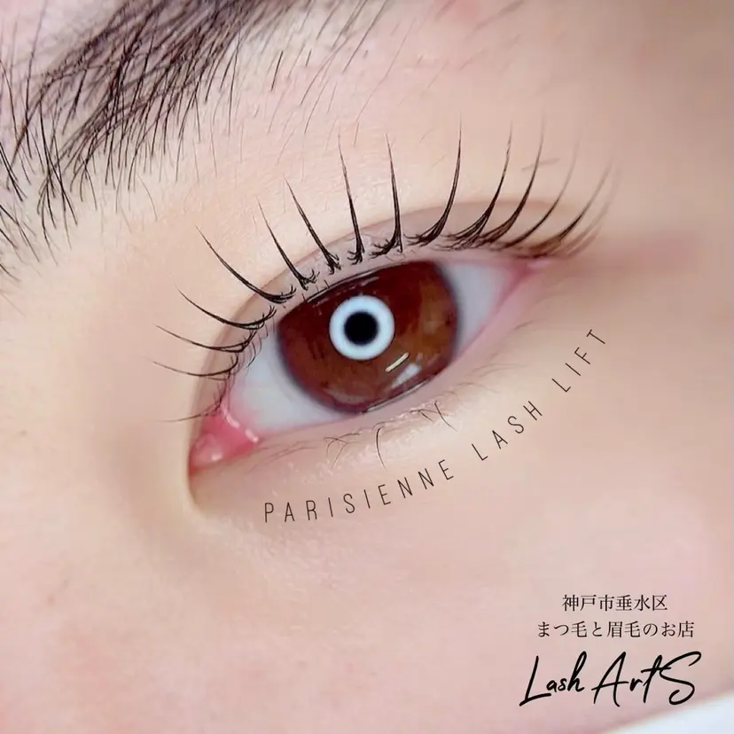 Lash Art Sの掲載