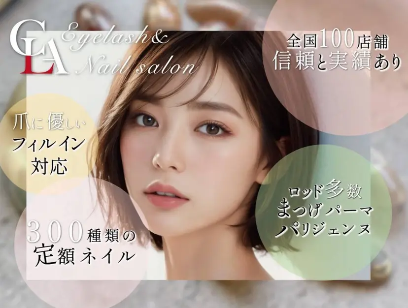 クレアラルーチェ 明石駅前の掲載