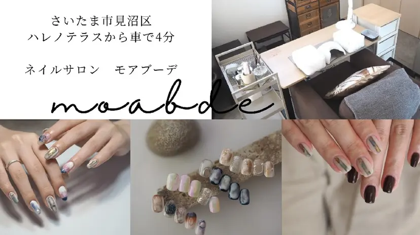 moabde モアブーデの掲載