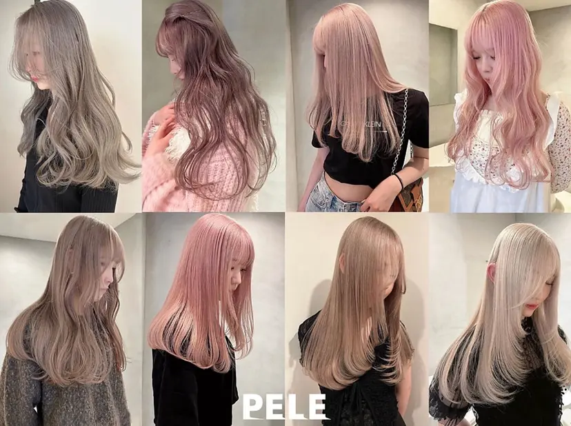 PELE ハイトーン 児玉 大翔の掲載