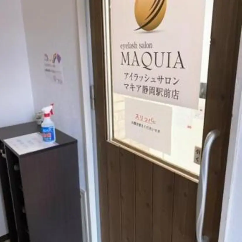 MAQUIA静岡駅前 朝比奈の掲載