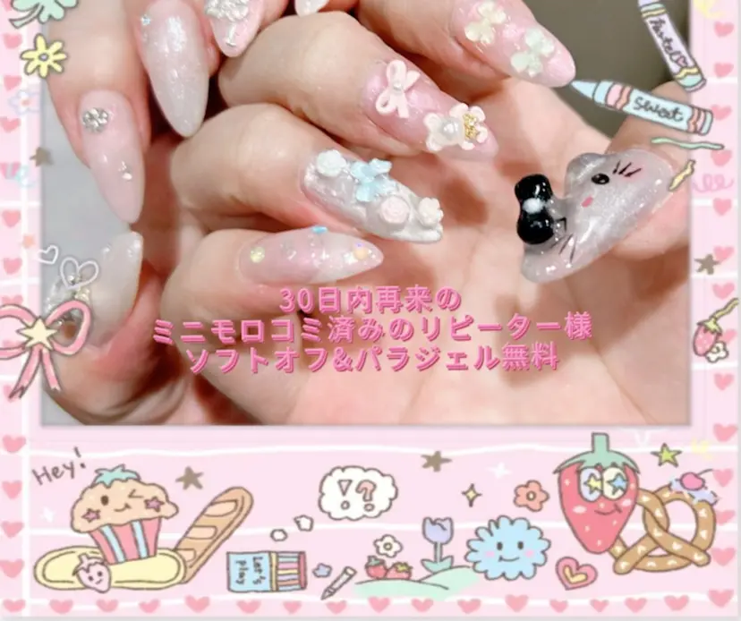 ✡️L Nail✡️の掲載