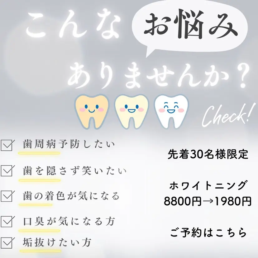 aoi 🦷❤︎の掲載