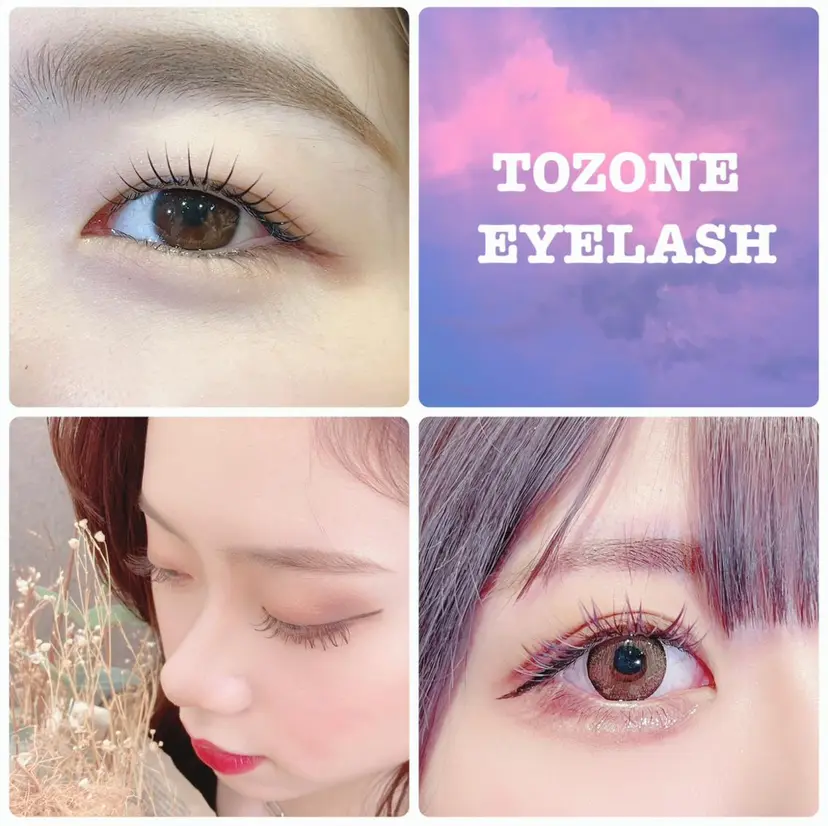 tozone eye AYANOの掲載