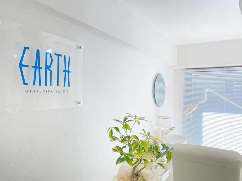 ホワイトニングサロン EARTH福岡姪浜店の掲載