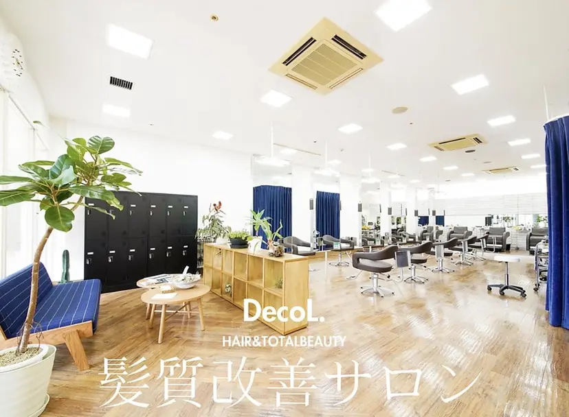 おかむら ひなのの掲載