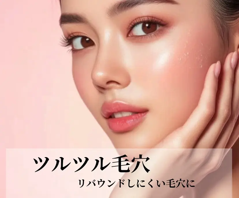 beauty salonN.11の掲載