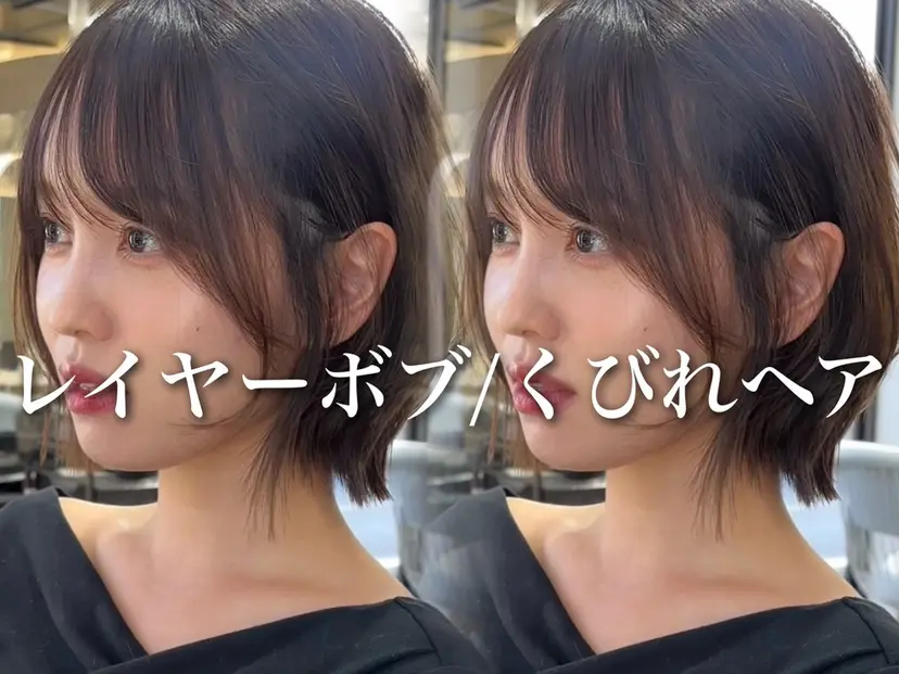 ウメダナオヤ/ くびれヘア✨の掲載