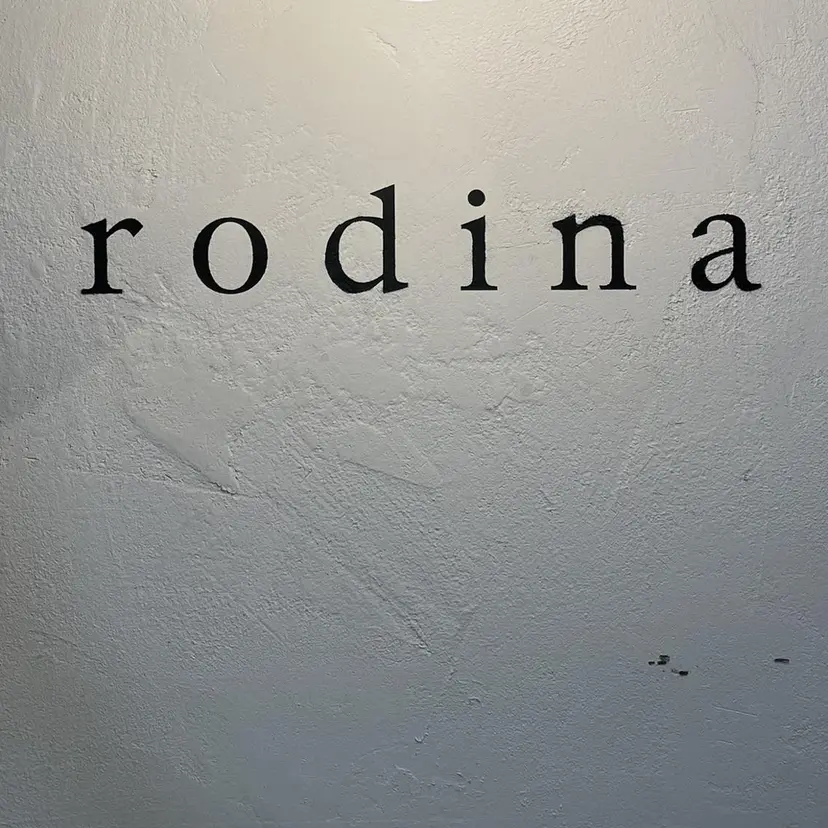 秋元 洸耶の掲載