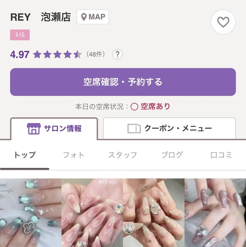 ブラウン 広奈子の掲載