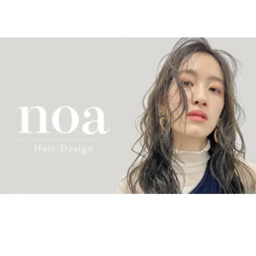 高島 梨瑚の掲載