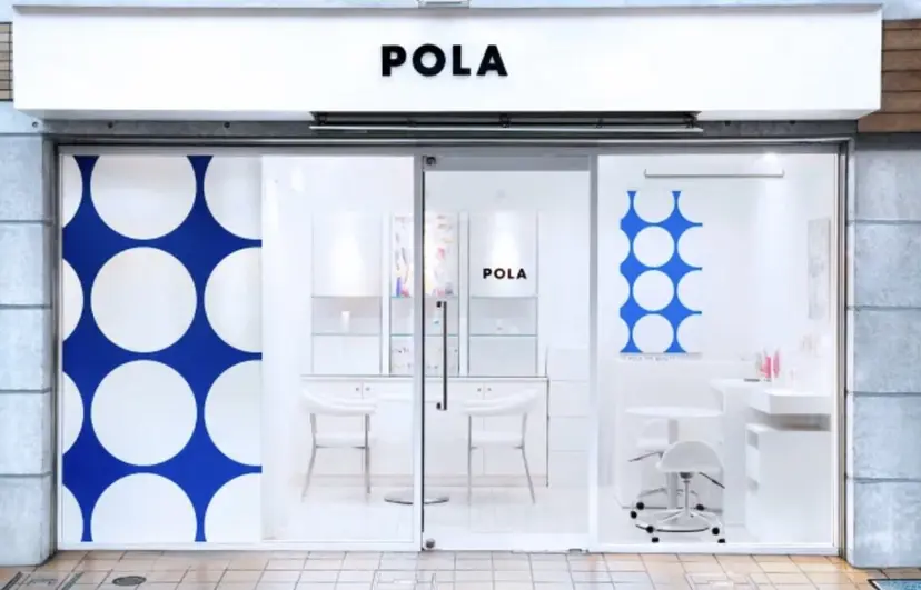 POLA 庄内緑地店 nanaの掲載