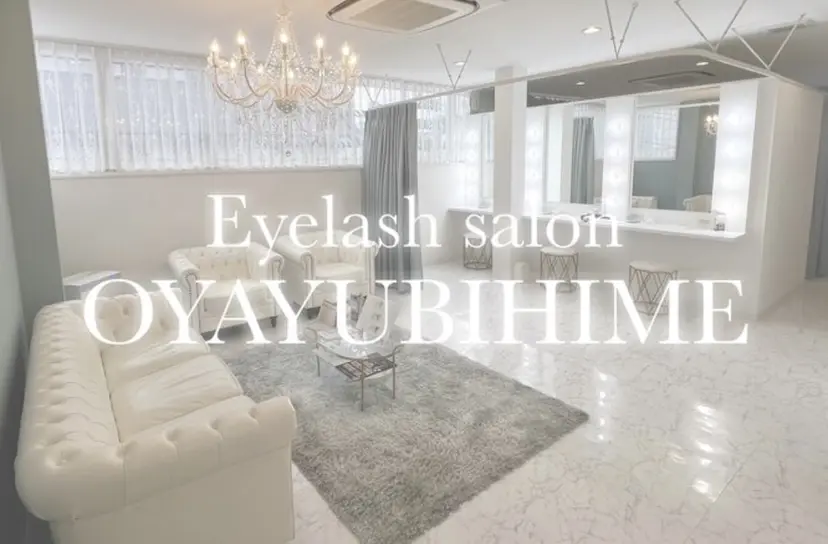 オヤユビヒメ 新田辺店の掲載