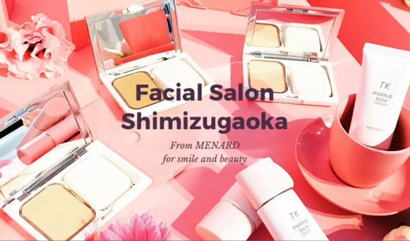 メナードフェイシャル サロン清水丘の掲載