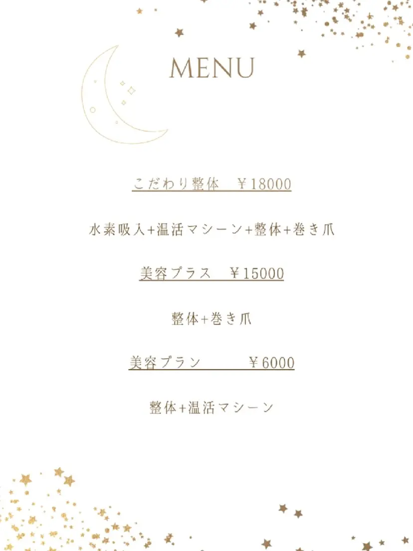 松井 恵莉の掲載