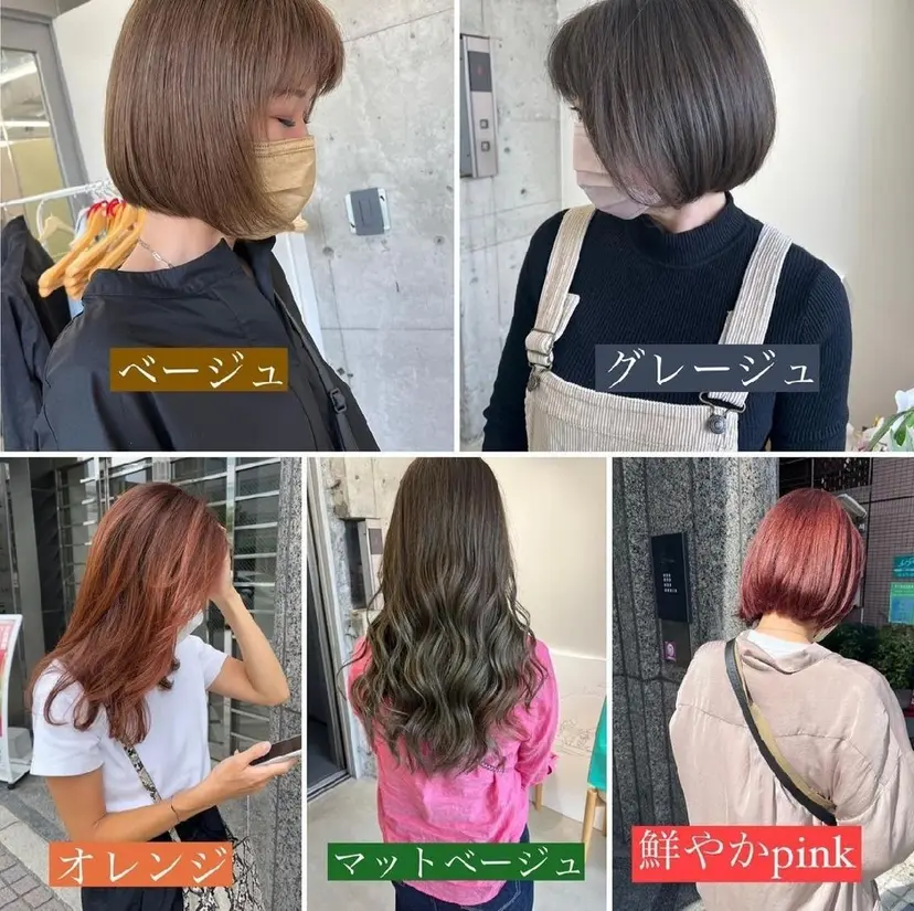 難波/白髪ぼかし/ KAORIの掲載