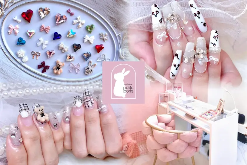 petite porteの掲載