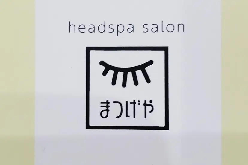 田中 奈緒の掲載