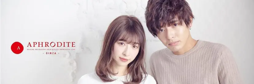 髪質改善 川島　広大の掲載