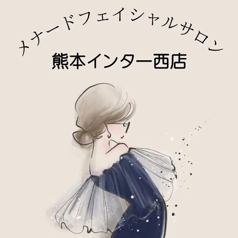 メナード MIYUの掲載